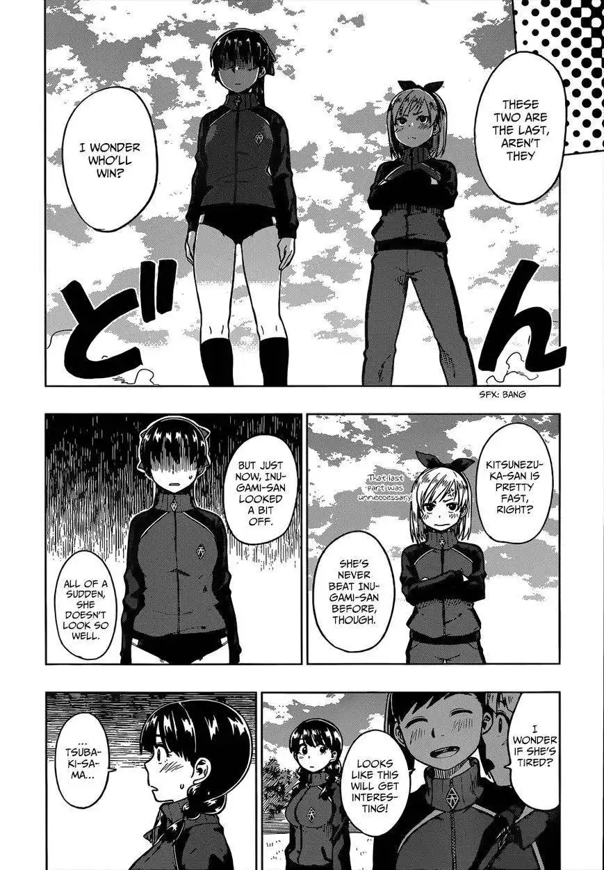 Inugami-san to Sarutobi-kun wa Naka ga Warui. Chapter 4 22